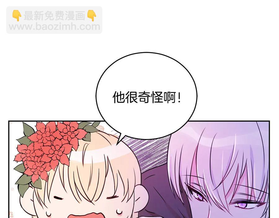 第53话 让人为难123