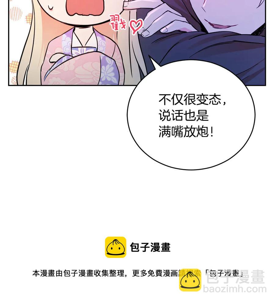 第53话 让人为难124