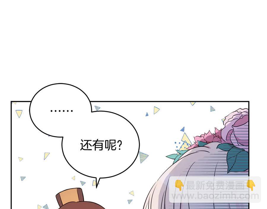 第53话 让人为难125