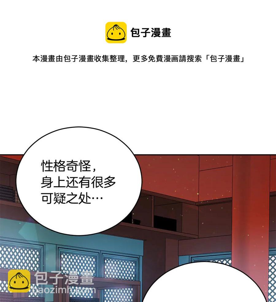 第53话 让人为难128