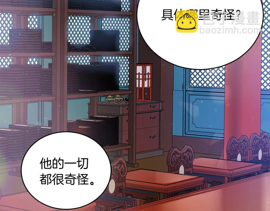 第53话 让人为难129