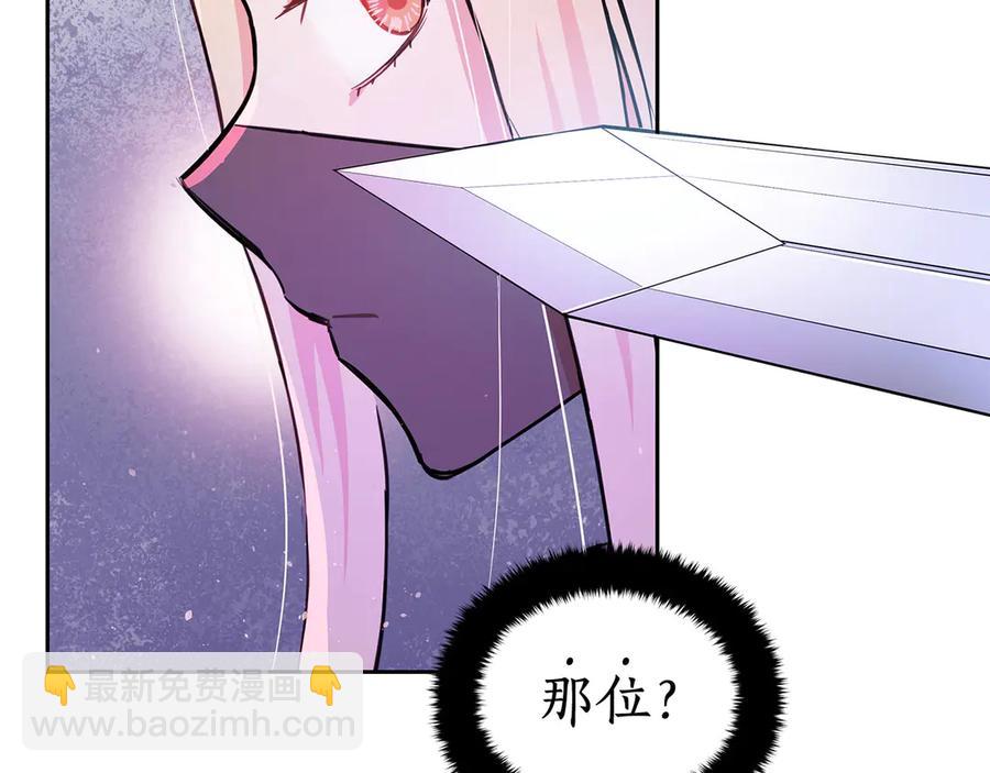 第53话 让人为难13