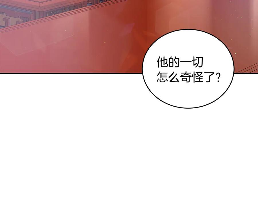 第53话 让人为难130
