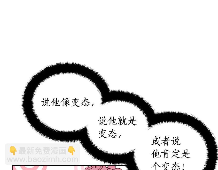 第53话 让人为难131