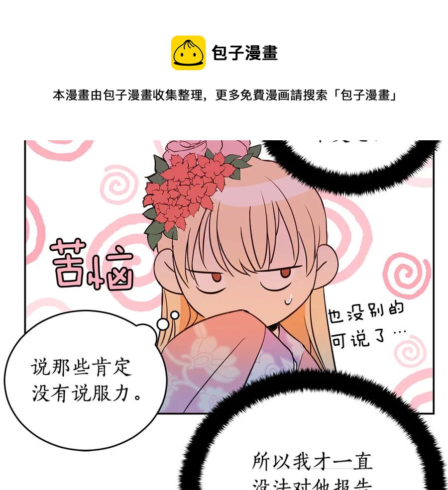 第53话 让人为难132