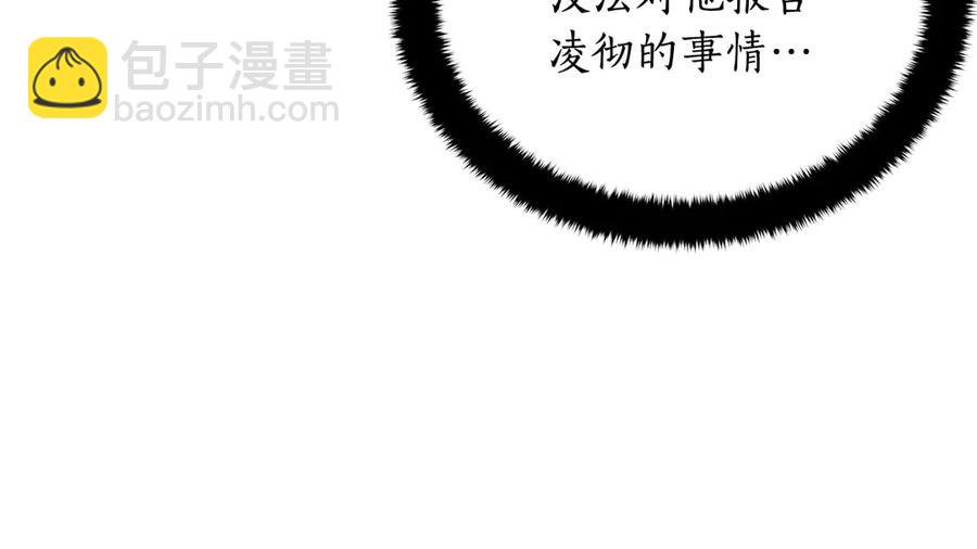 第53话 让人为难133