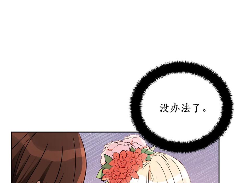 第53话 让人为难134