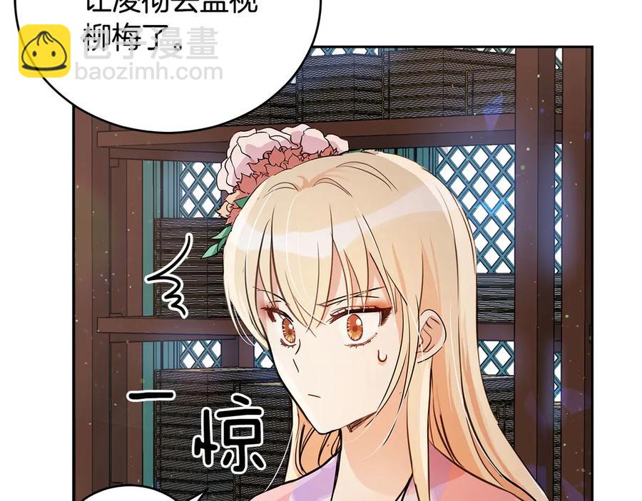 第53话 让人为难139