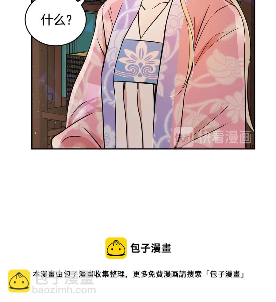 第53话 让人为难140