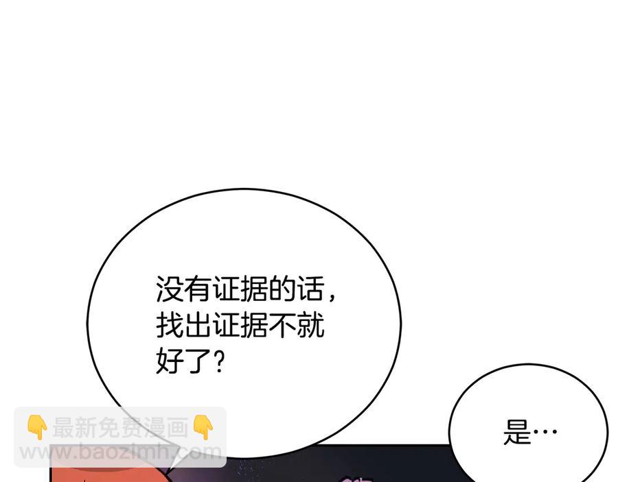 第53话 让人为难145