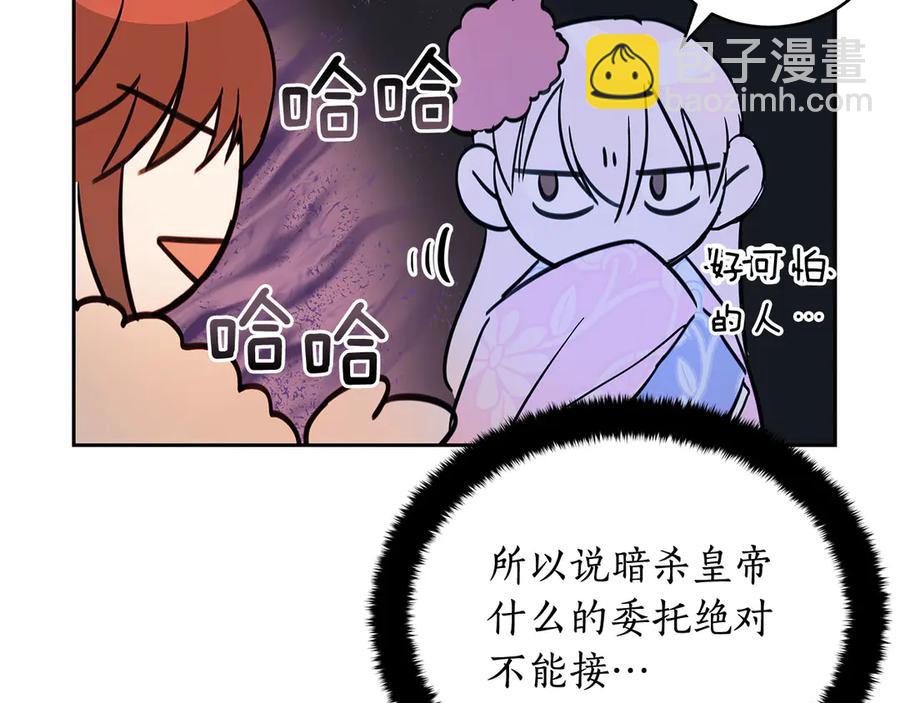 第53话 让人为难146