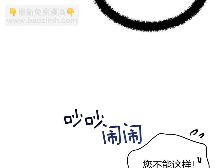 第53话 让人为难147