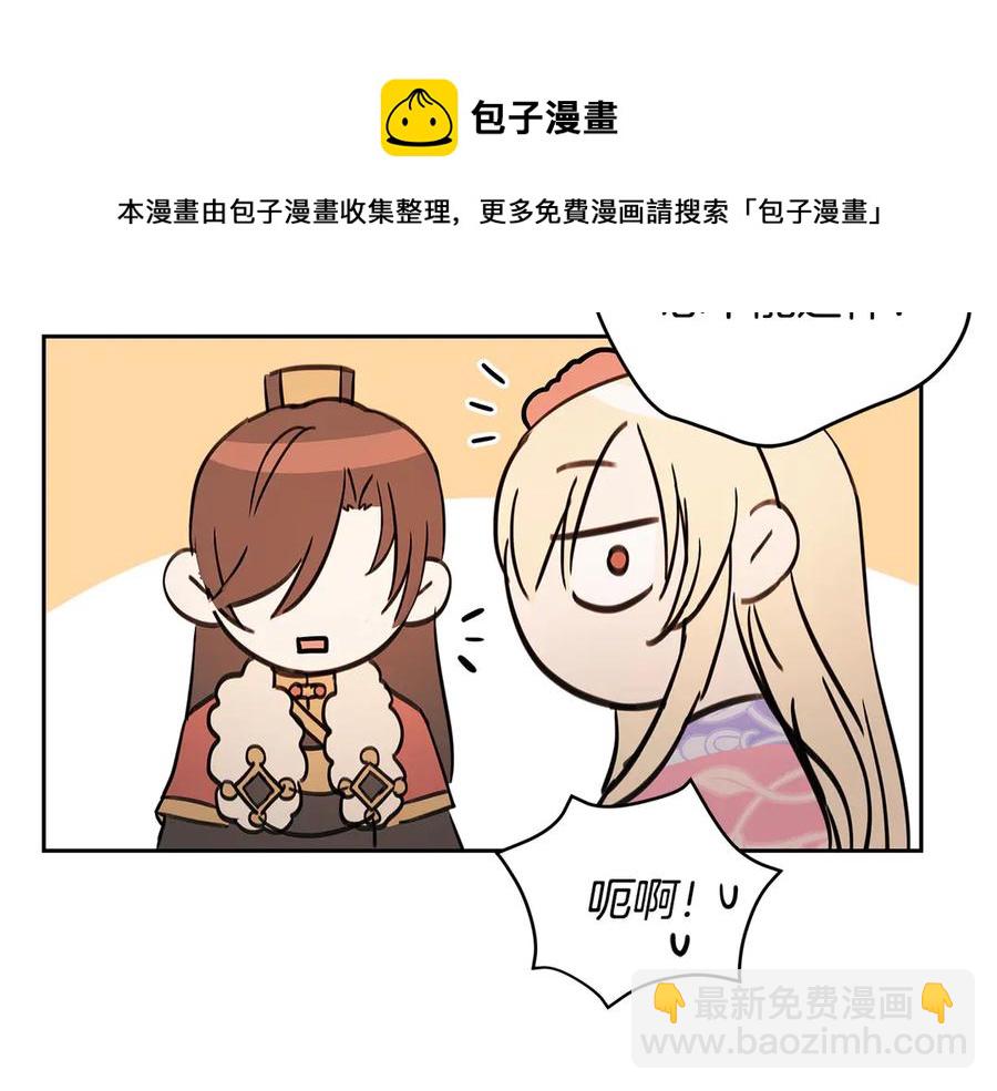 第53话 让人为难148