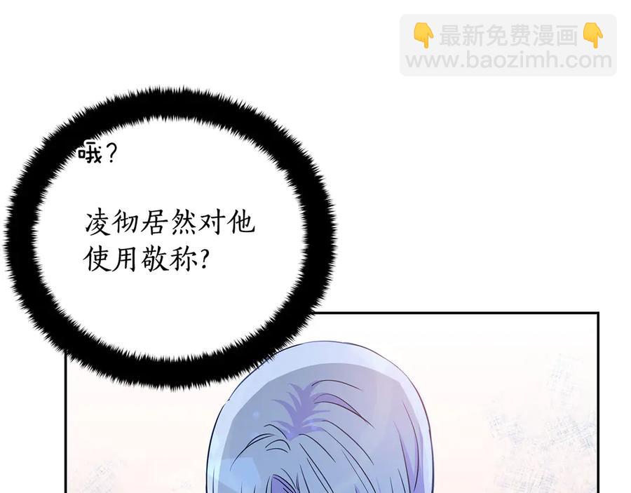 第53话 让人为难15