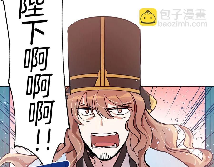 第53话 让人为难150