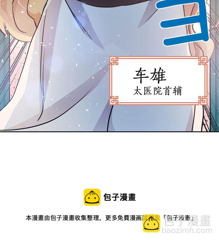 第53话 让人为难152