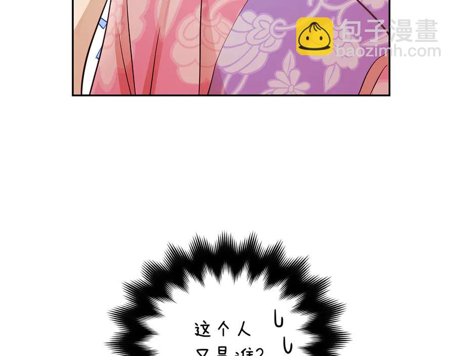 第53话 让人为难159