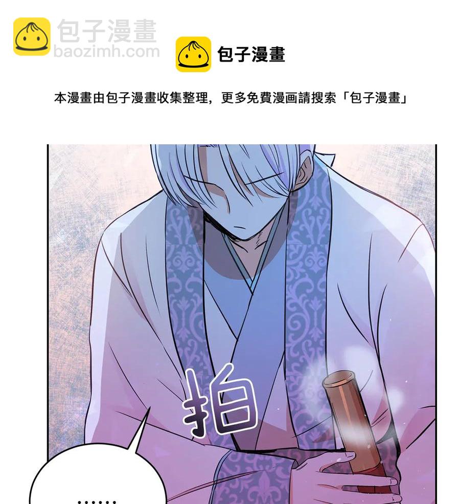 第53话 让人为难16