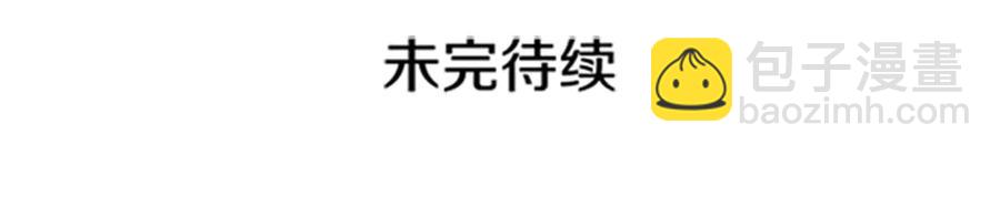 第53话 让人为难161
