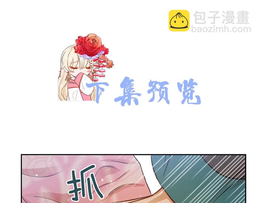 第53话 让人为难163