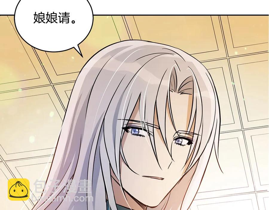 第53话 让人为难167