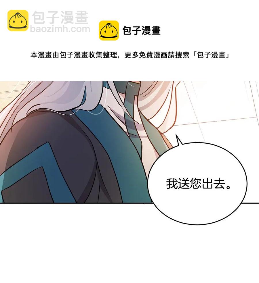 第53话 让人为难168