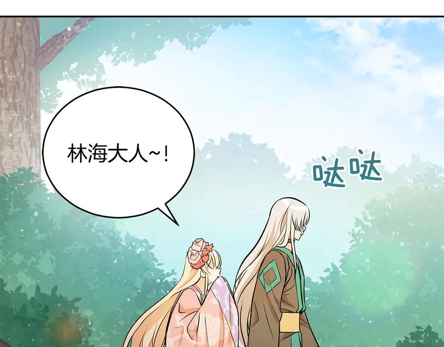 第53话 让人为难169