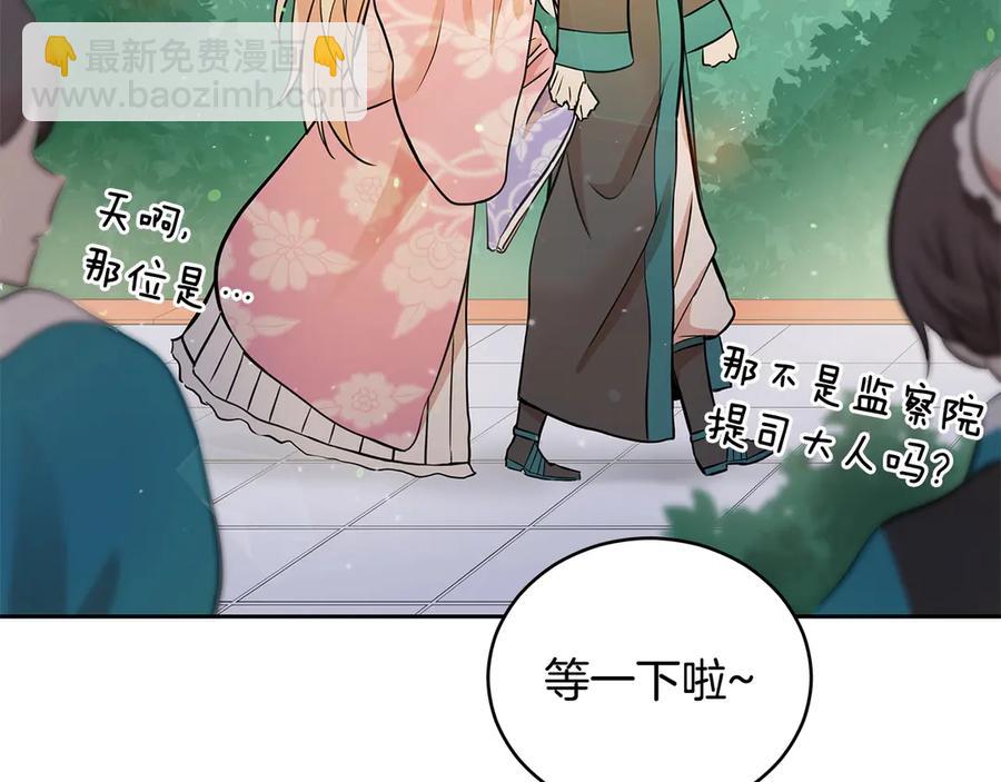第53话 让人为难170