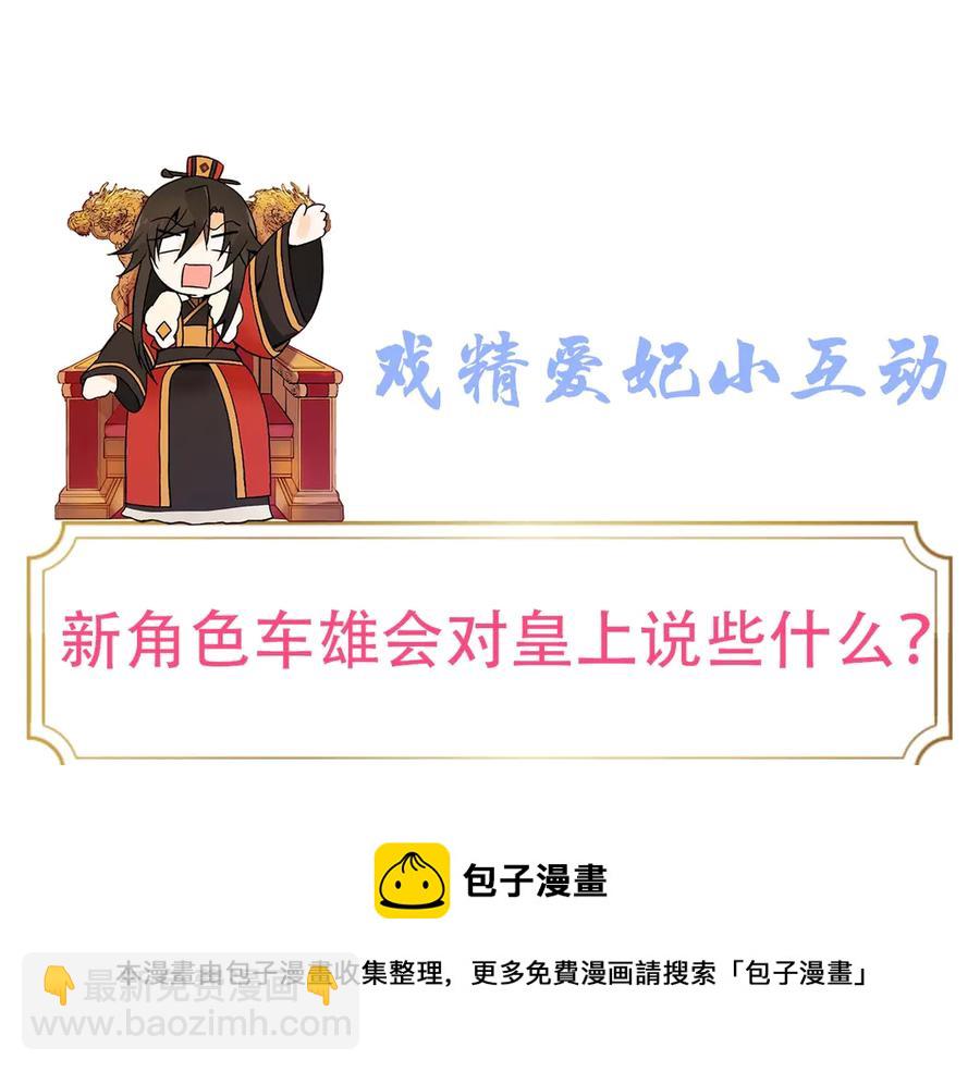 第53话 让人为难172