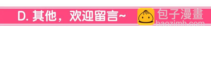 第53话 让人为难174