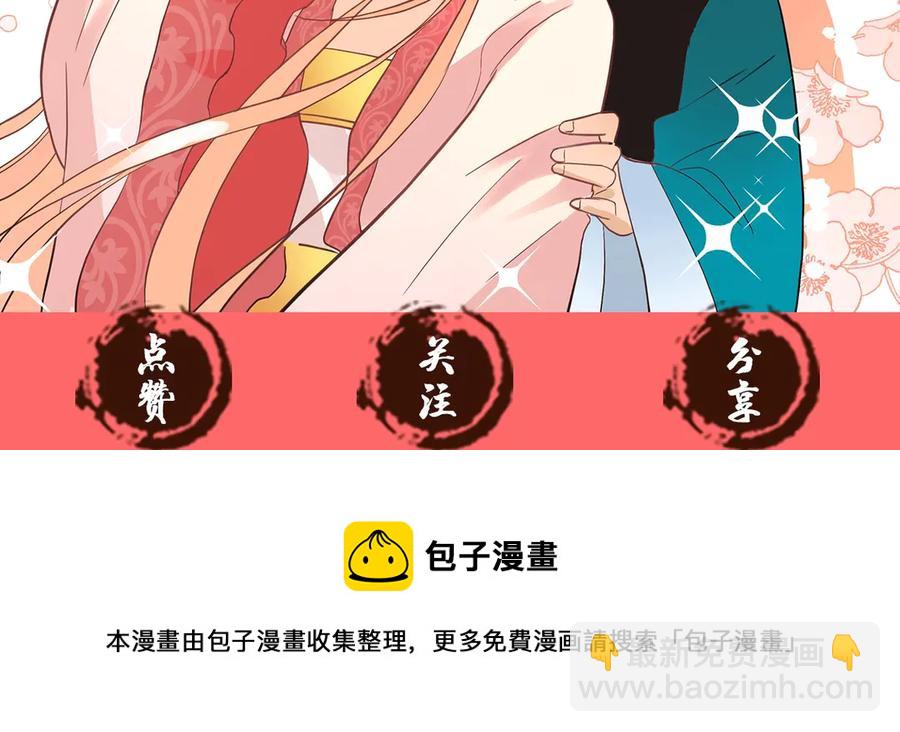 第53话 让人为难176