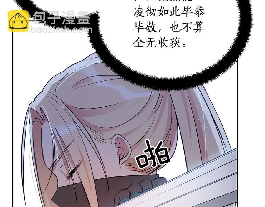 第53话 让人为难19