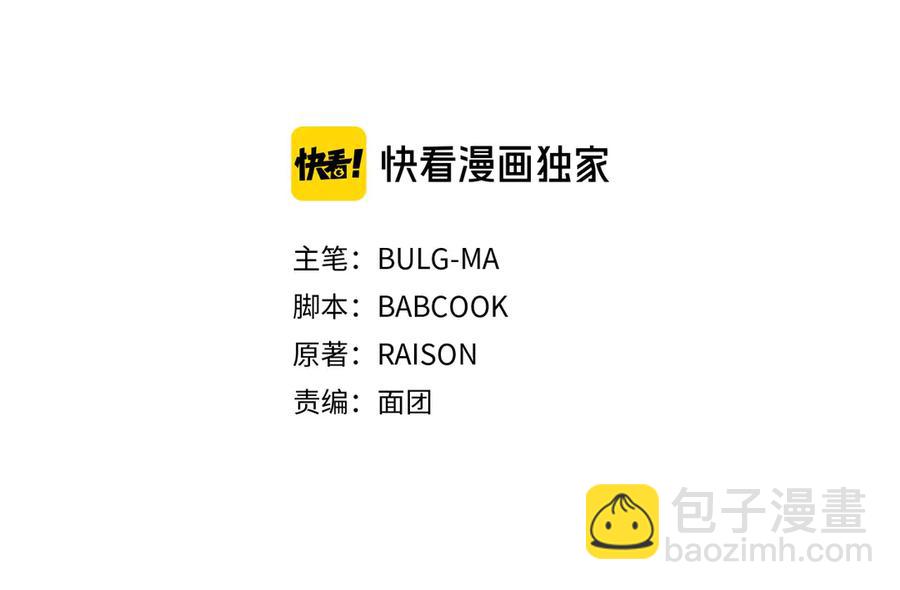 第53话 让人为难2