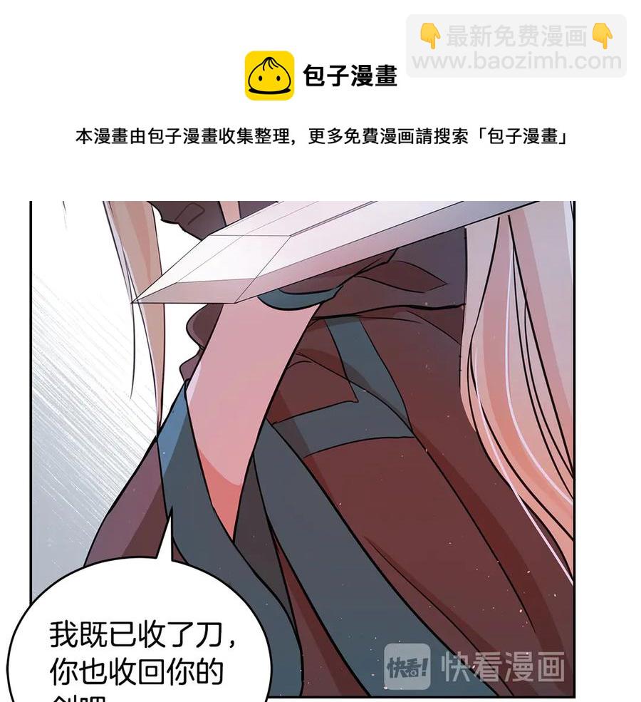 第53话 让人为难20