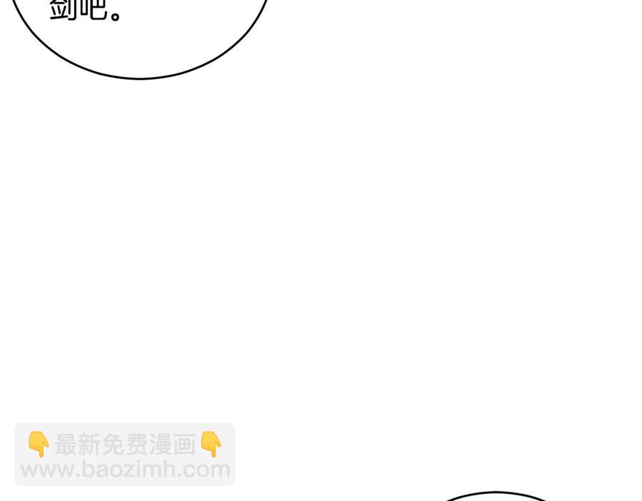 第53话 让人为难21