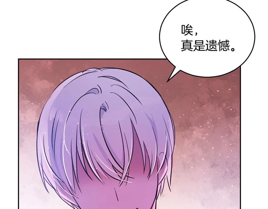 第53话 让人为难22