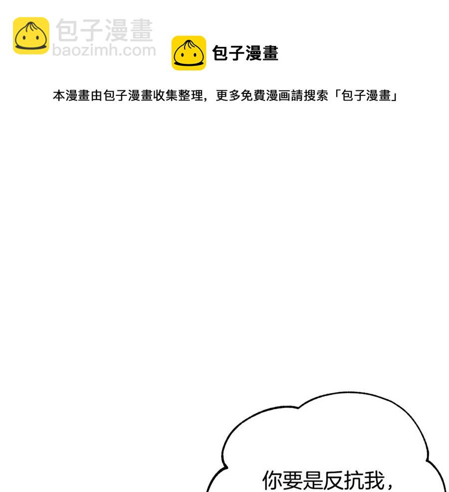 第53话 让人为难24