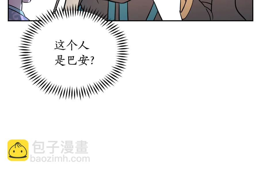 第53话 让人为难26