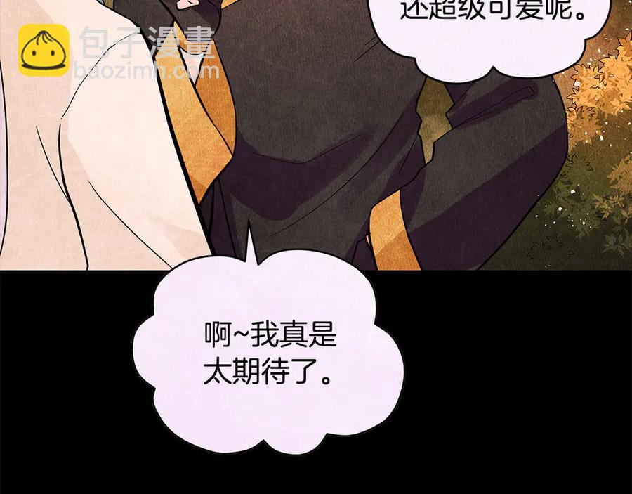 第53话 让人为难31