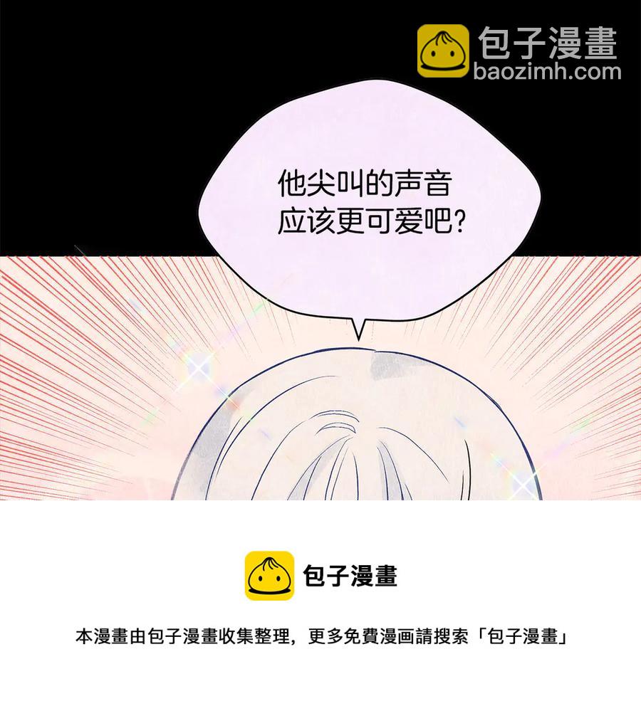 第53话 让人为难32