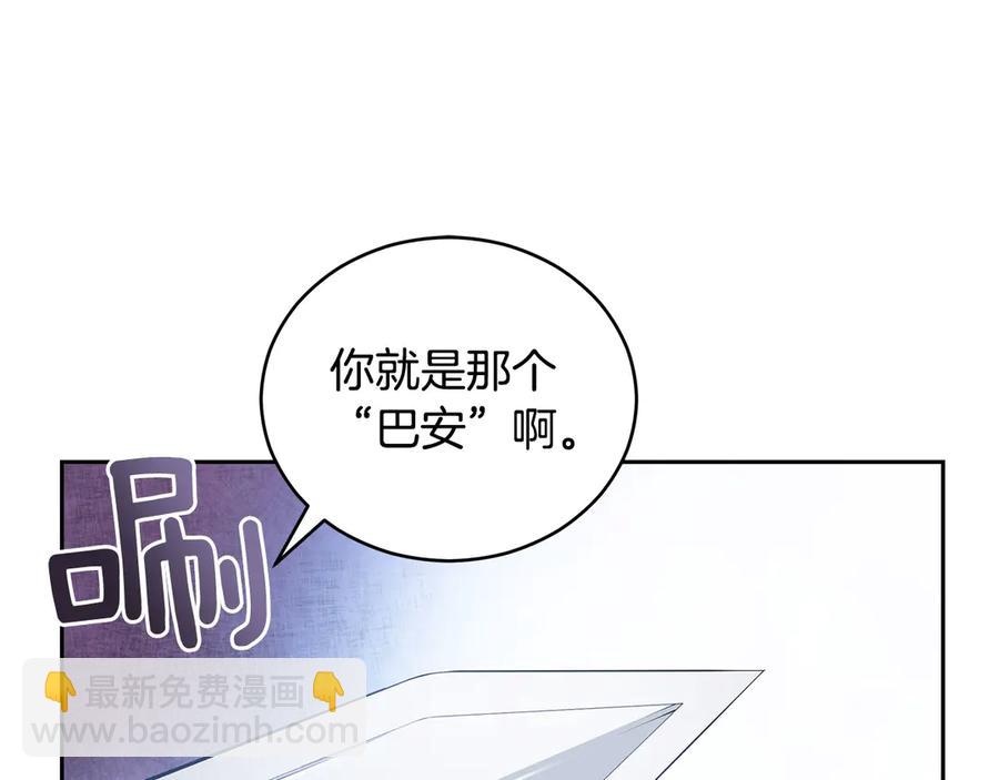第53话 让人为难37