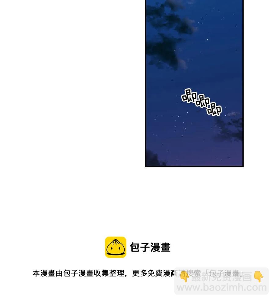第53话 让人为难4