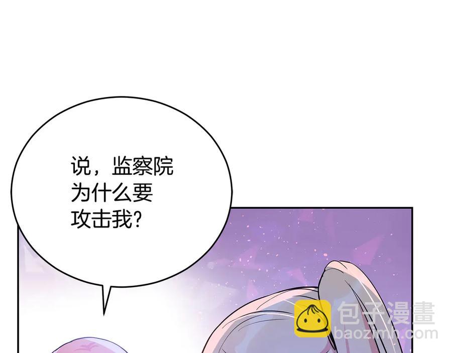 第53话 让人为难41