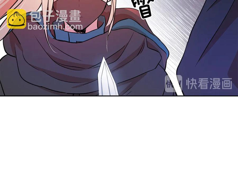 第53话 让人为难45