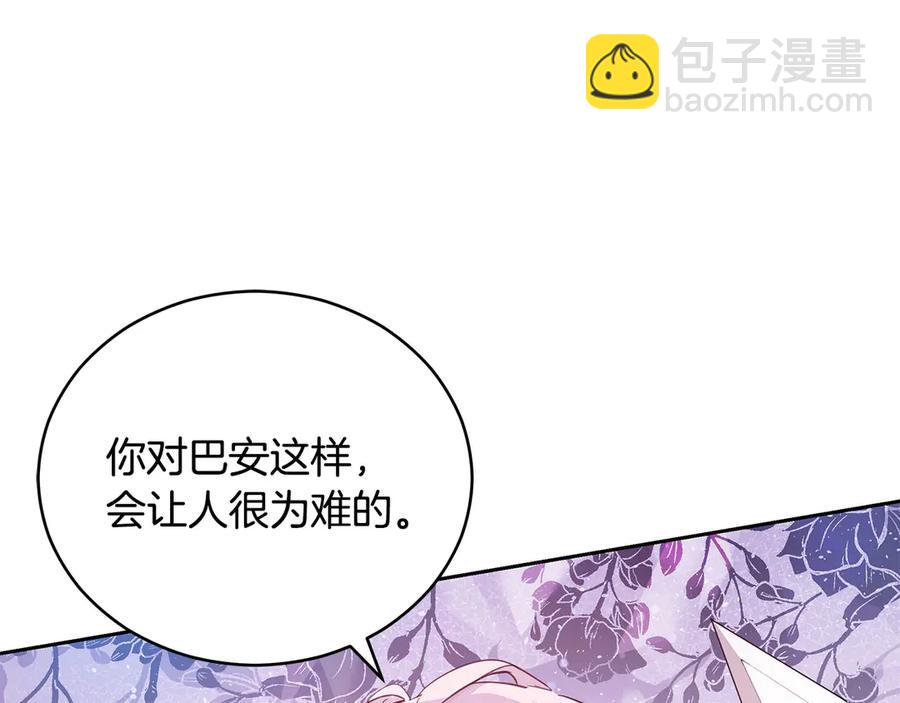 第53话 让人为难49