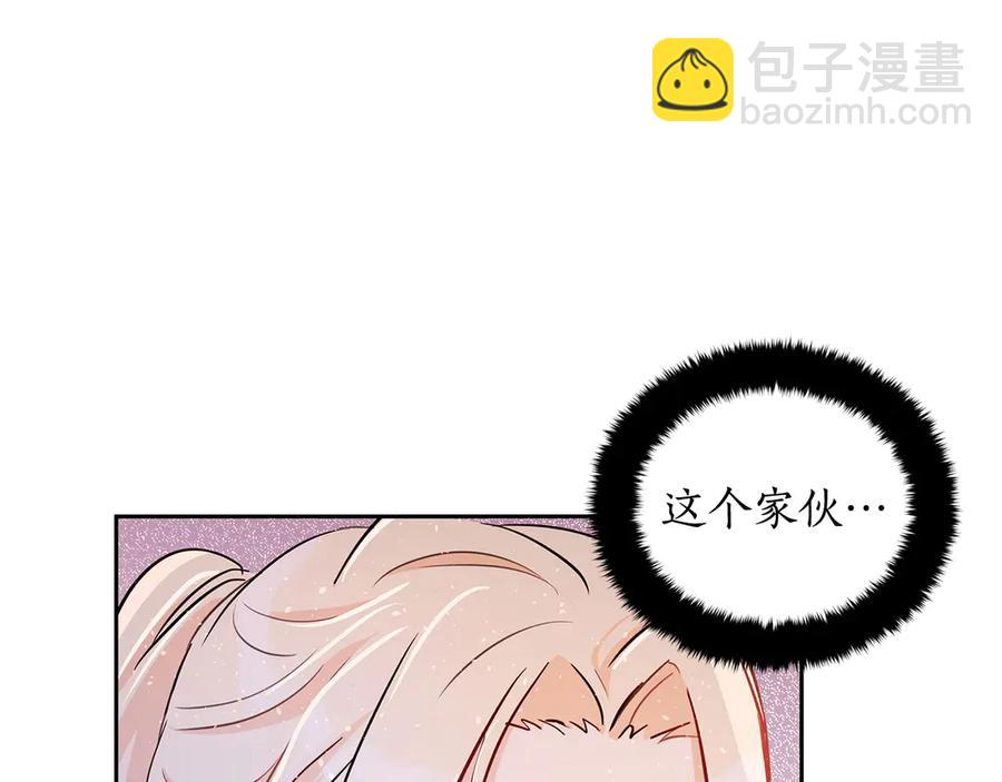 第53话 让人为难58
