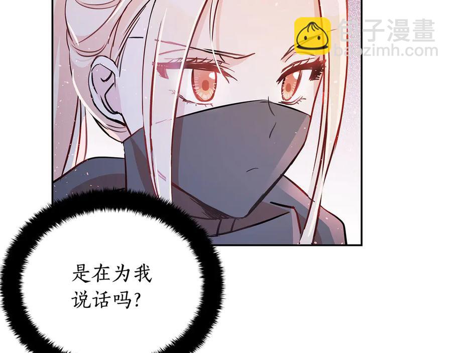 第53话 让人为难59