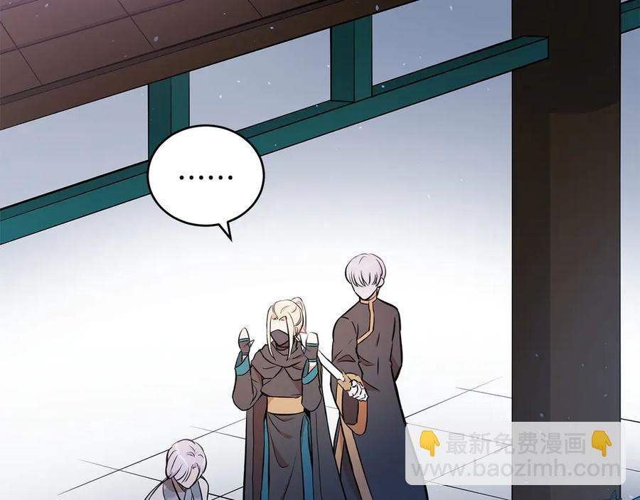 第53话 让人为难6