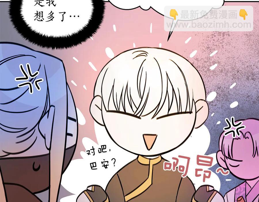 第53话 让人为难61