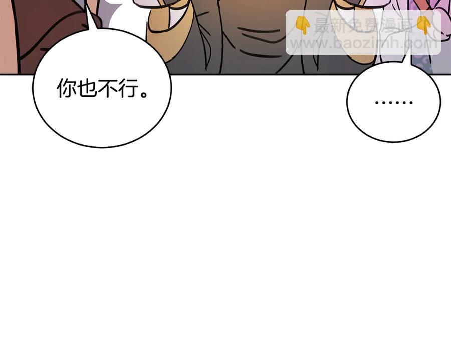 第53话 让人为难62